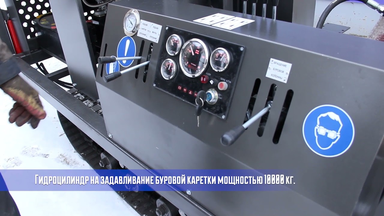 Буровая установка SBU 60 XL (мини УРБ). Сила на забой и обратно 10 000 кг!