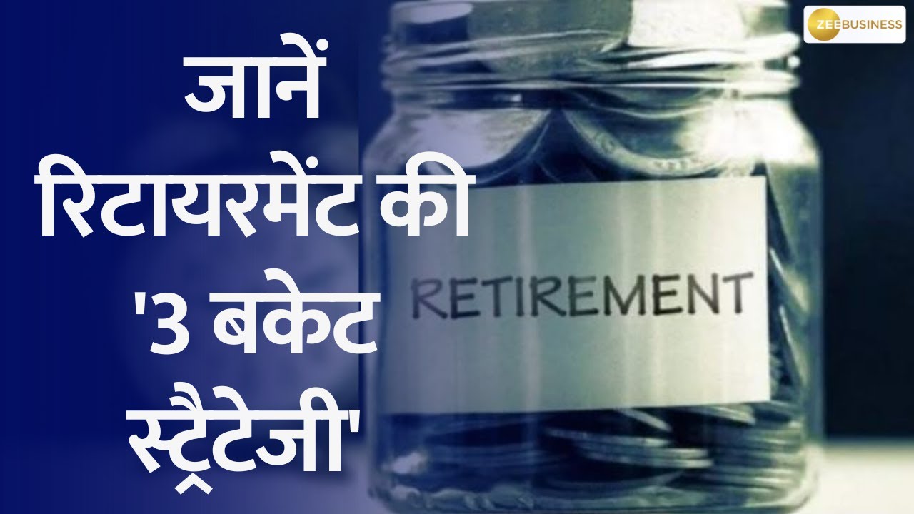 Retirement Planning Made Easy: Master the 3 Bucket Strategy | Money Guru