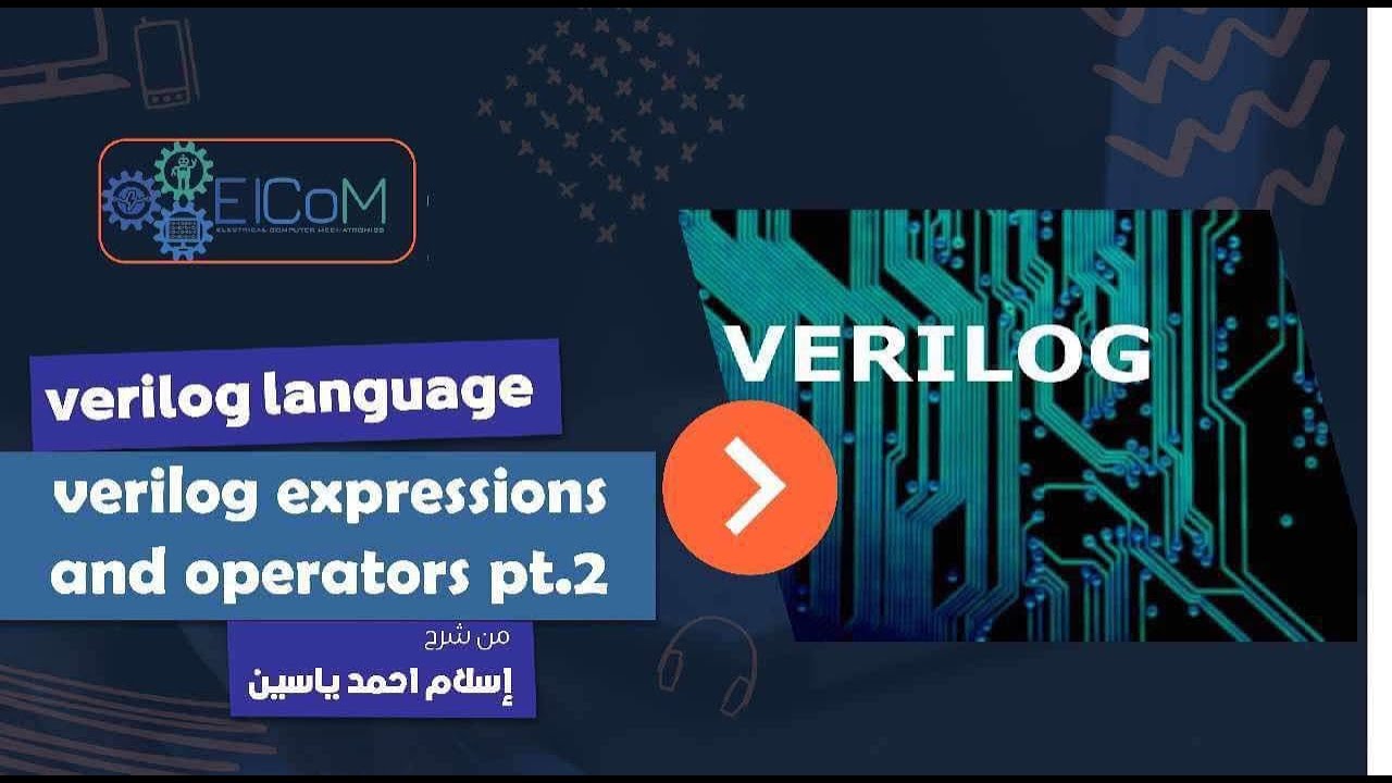 Verilog language| Verilog Expressions and Operators Part.2