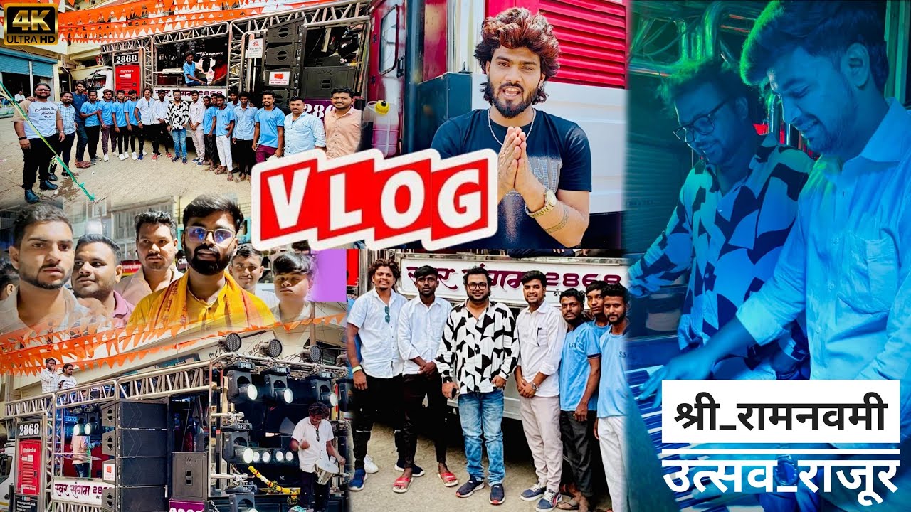 #vlog 36 श्री रामनवमी उत्सव राजूर🚩 by 🔥 Swar Sangam Band,Nashik 🎷🥁🎹 (Samir Sir 💖 Vinod Dada) #2868