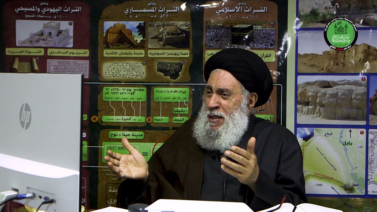 ما هو مصدر (شبر وشبير) وهل ذكر ذلك التوراة؟ | العلامة المحقق السيد سامي البدري | 1442هـ - 2021م