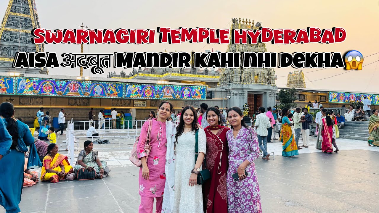 Swarnagiri Temple Hyderabad….bhut hi sundar Mandir🤗 #familyvlog #dailyvlog #vlogging #comedy 