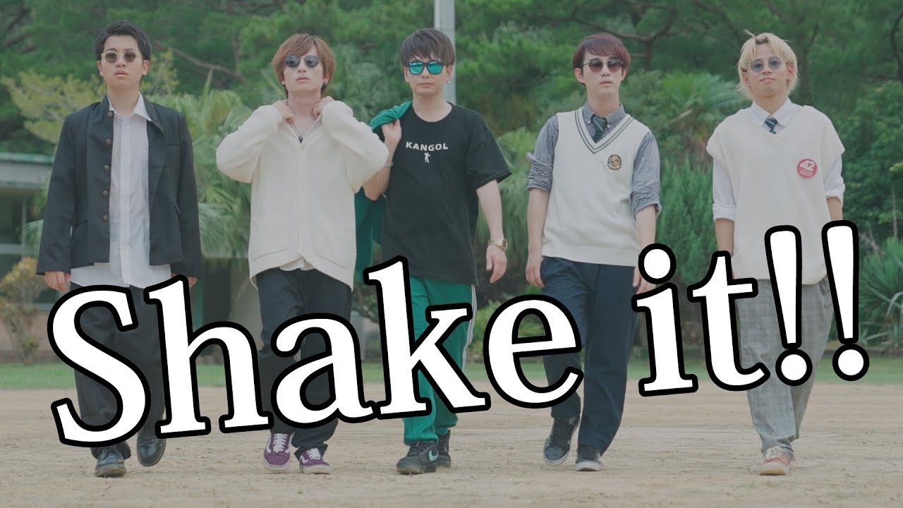 Shake it!! / 4年2組