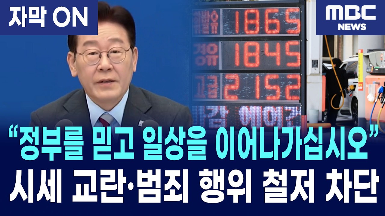 [자막] 