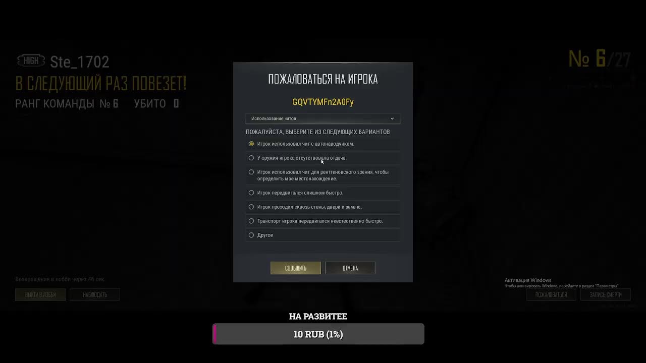 Заходи играю с подписчиками PUBG BATTLEGROUNDS