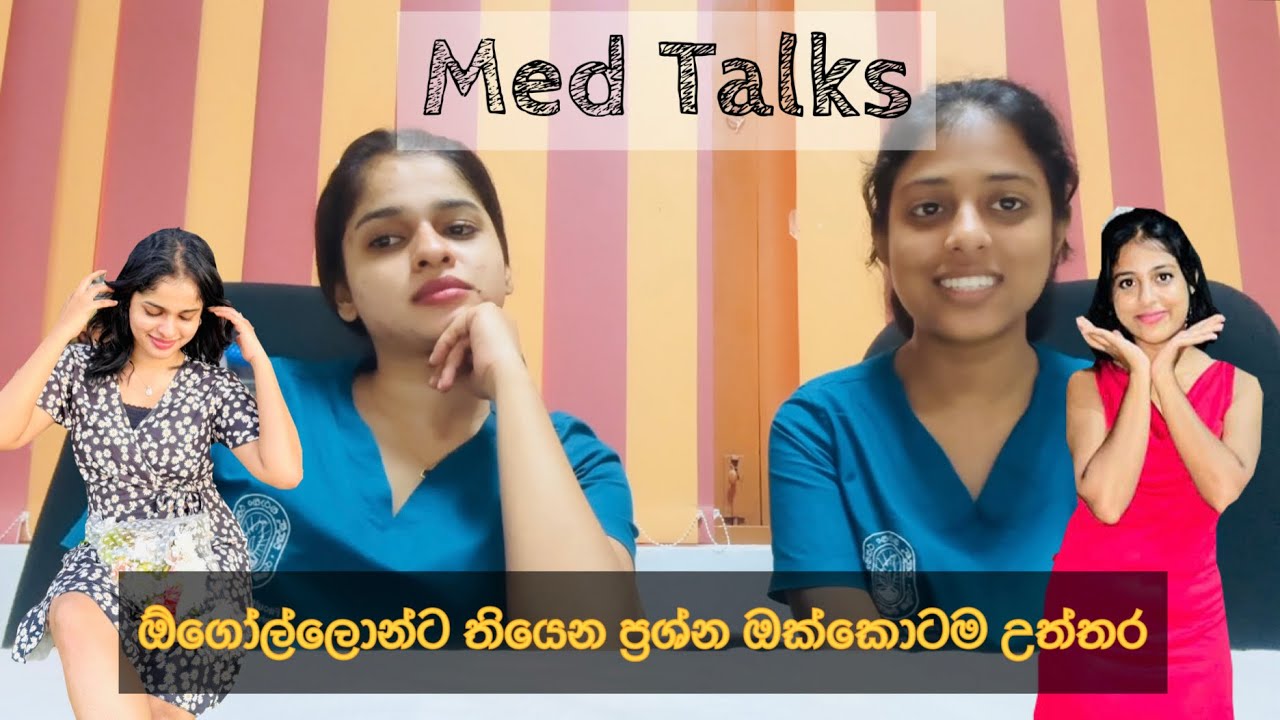 Med Talks with Nawani | විභාගය ගොඩයන හරිම ක්‍රමය| A/L කාලේ Relationship ඕනේද?💔 @TarasVlogsYT
