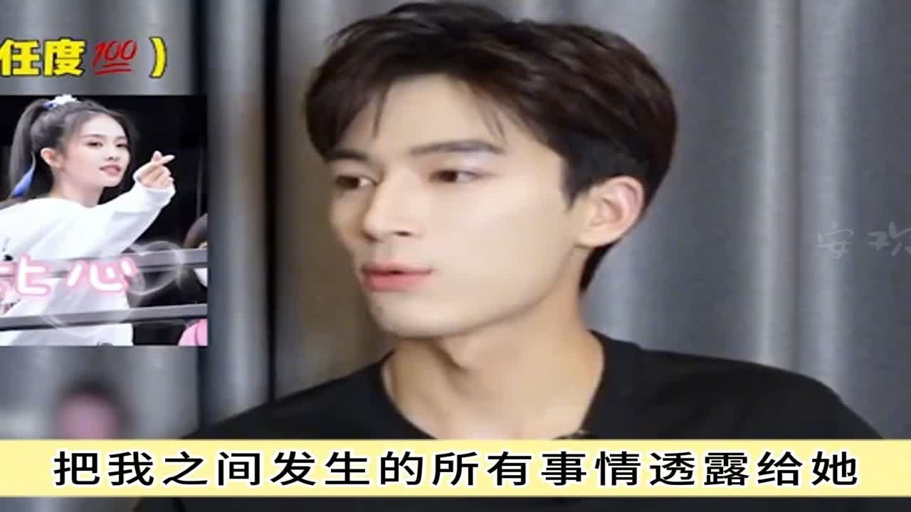 对白鹿超宠的五位男星，王星越偏爱有恃无恐，王鹤棣霸道占有