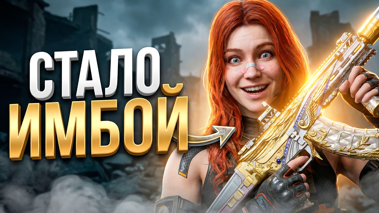 СИЛЬНЕЙШАЯ СБОРКА НА МУТАНТА В DELTA FORCE