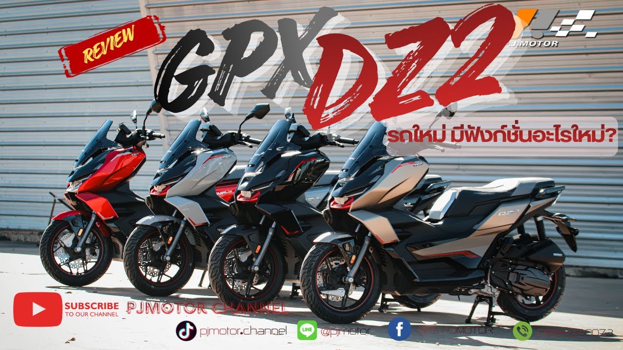 PJ MOTOR Review : GPX DZ2 #รีวิวพีเจมอเตอร์ 