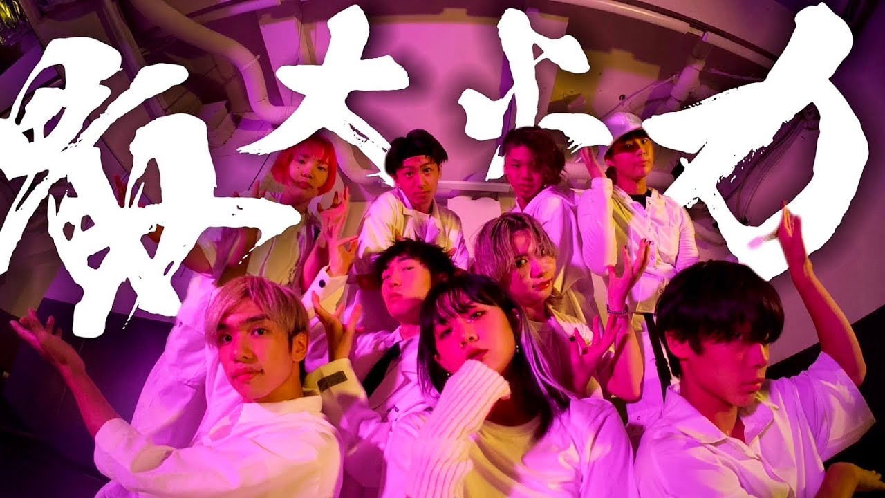 これが日本一の『唱/Ado』踊ってみた！！