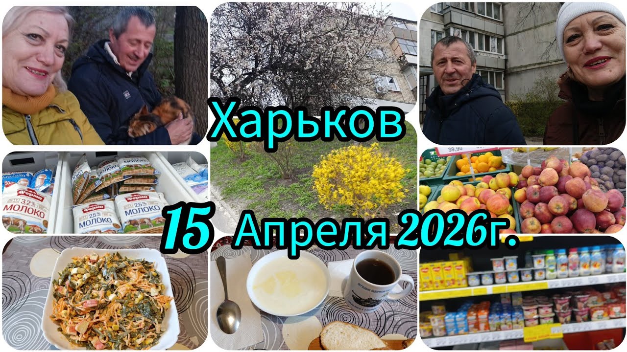 Наша жизнь/Цены в,,Посаде