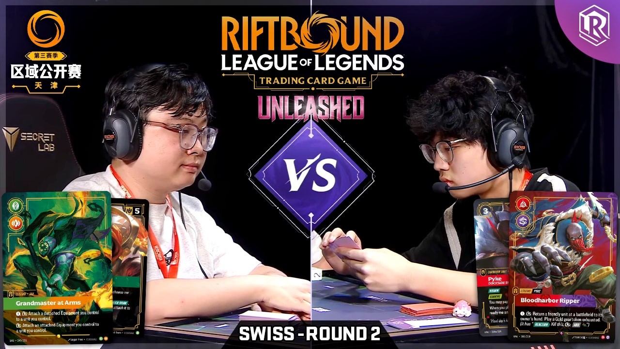Jax vs Pyke | Riftbound Unleashed Regional Tianjin - Round 2