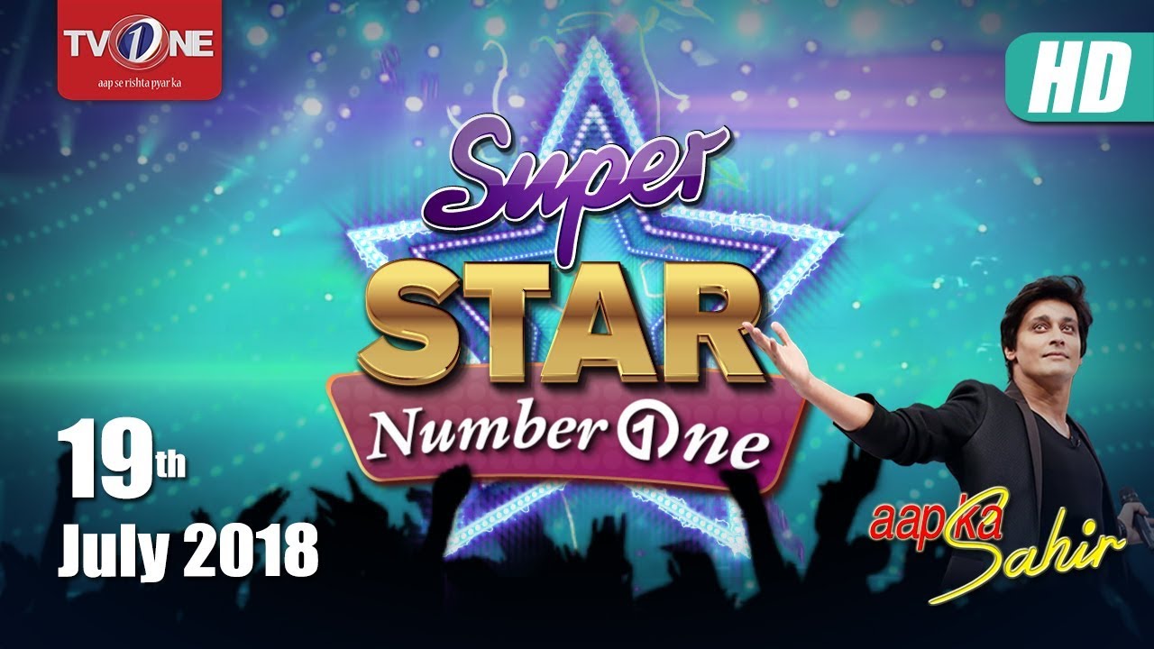 Aap Ka Sahir | Super Star Number One | 19 July 2018 | TV One