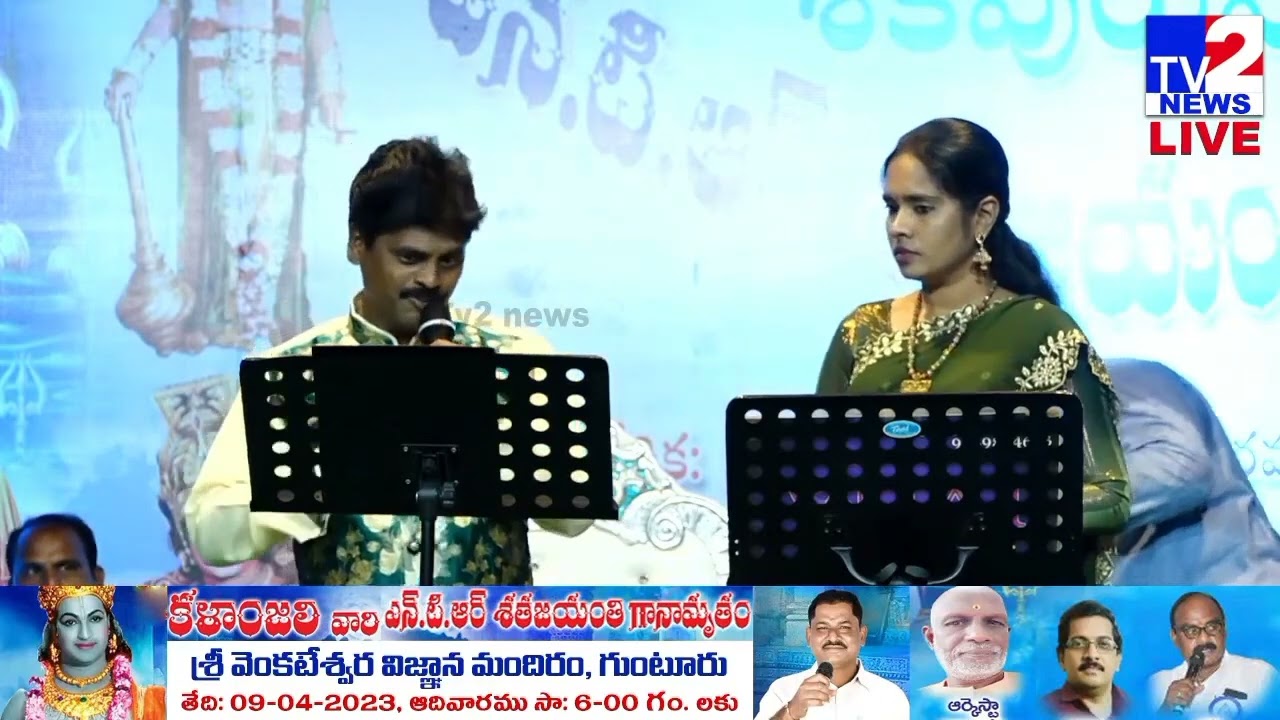 NII THOLICHUPULONE : singers : RASUL BABU & B BHARATHI orchestra MS BABU cell 9701474019
