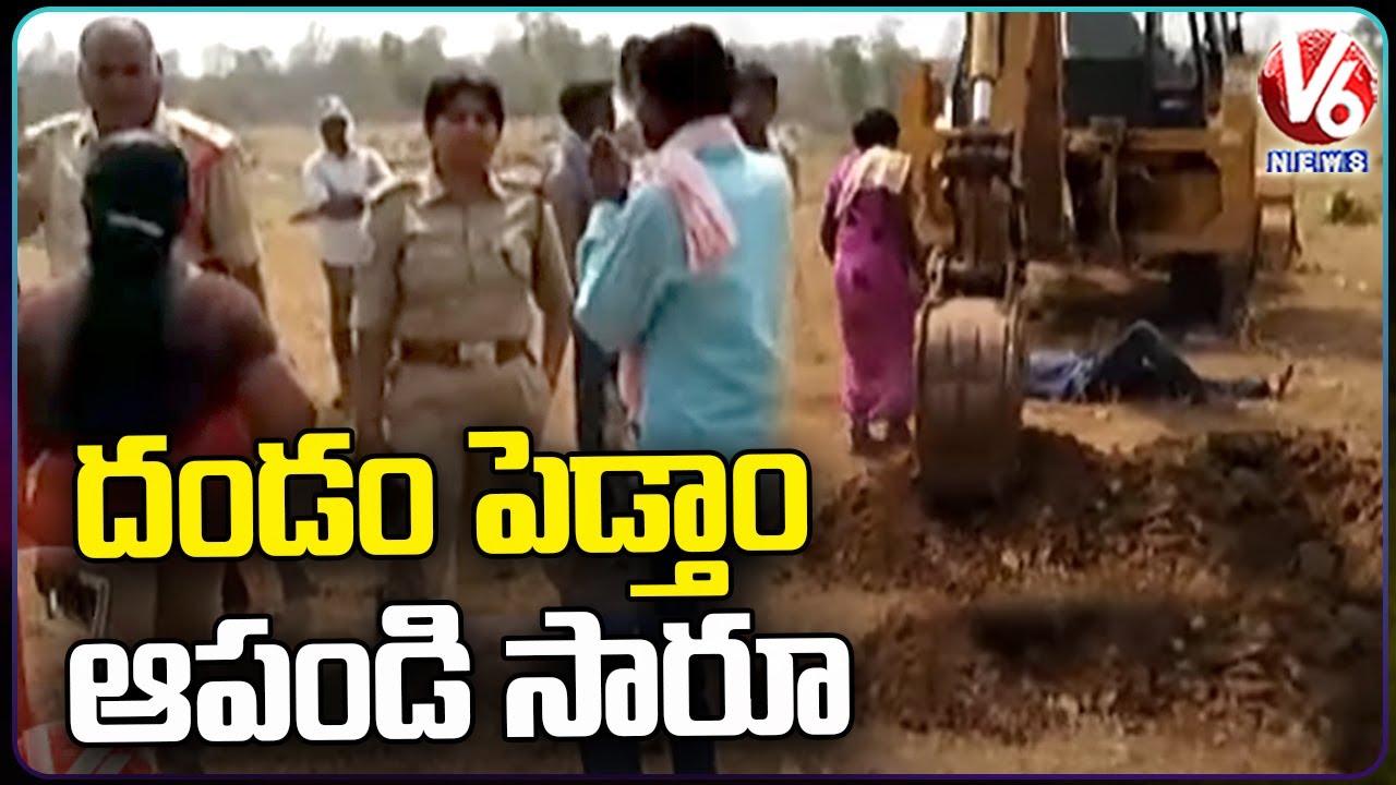 Dalit Communities Protest in Front Of Utnoor Forest Office Against Officials Planting | V6 News