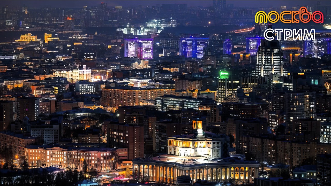 💥ЦЕНТР МОСКВЫ – прогулка по вечерней столице