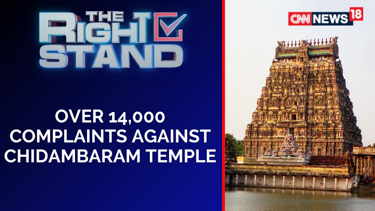 Chidambaram Temple Row: Over 14,000 Complaints Against The Chidambaram Temple | The Right Stand
