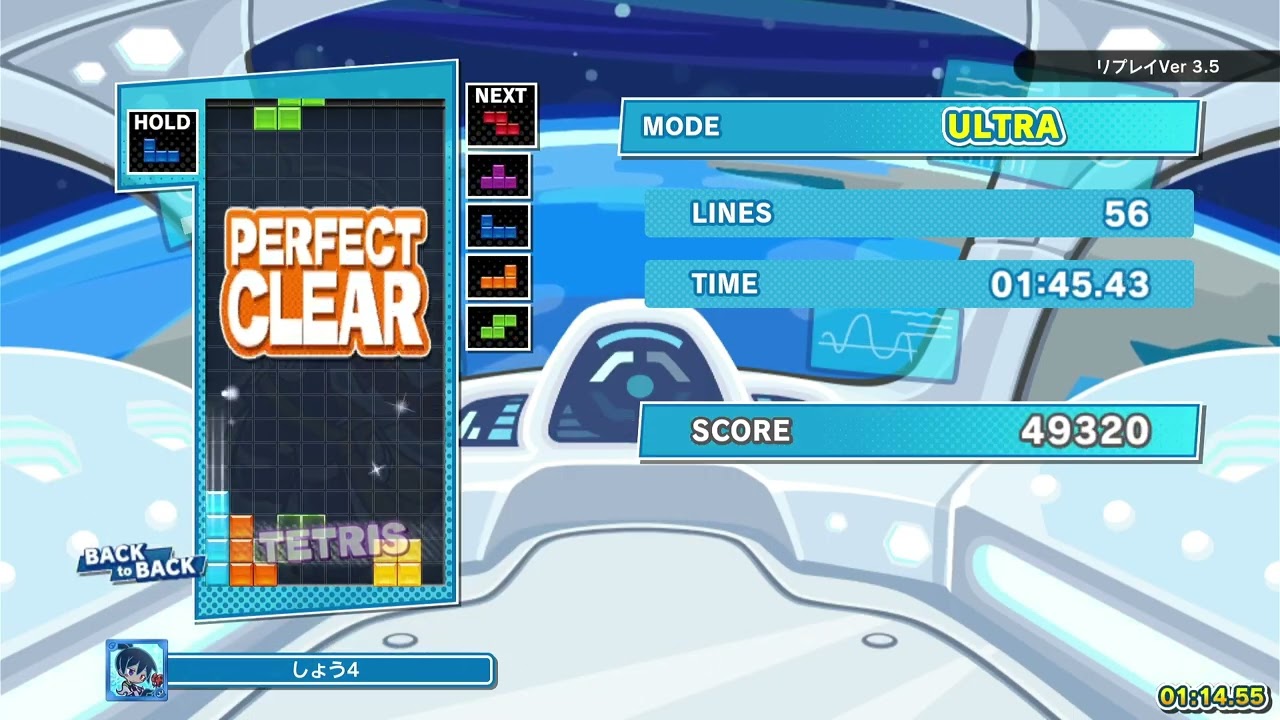 小４ウルトラ更新！！！130141点【ぷよぷよテトリス２】ぷよテト２