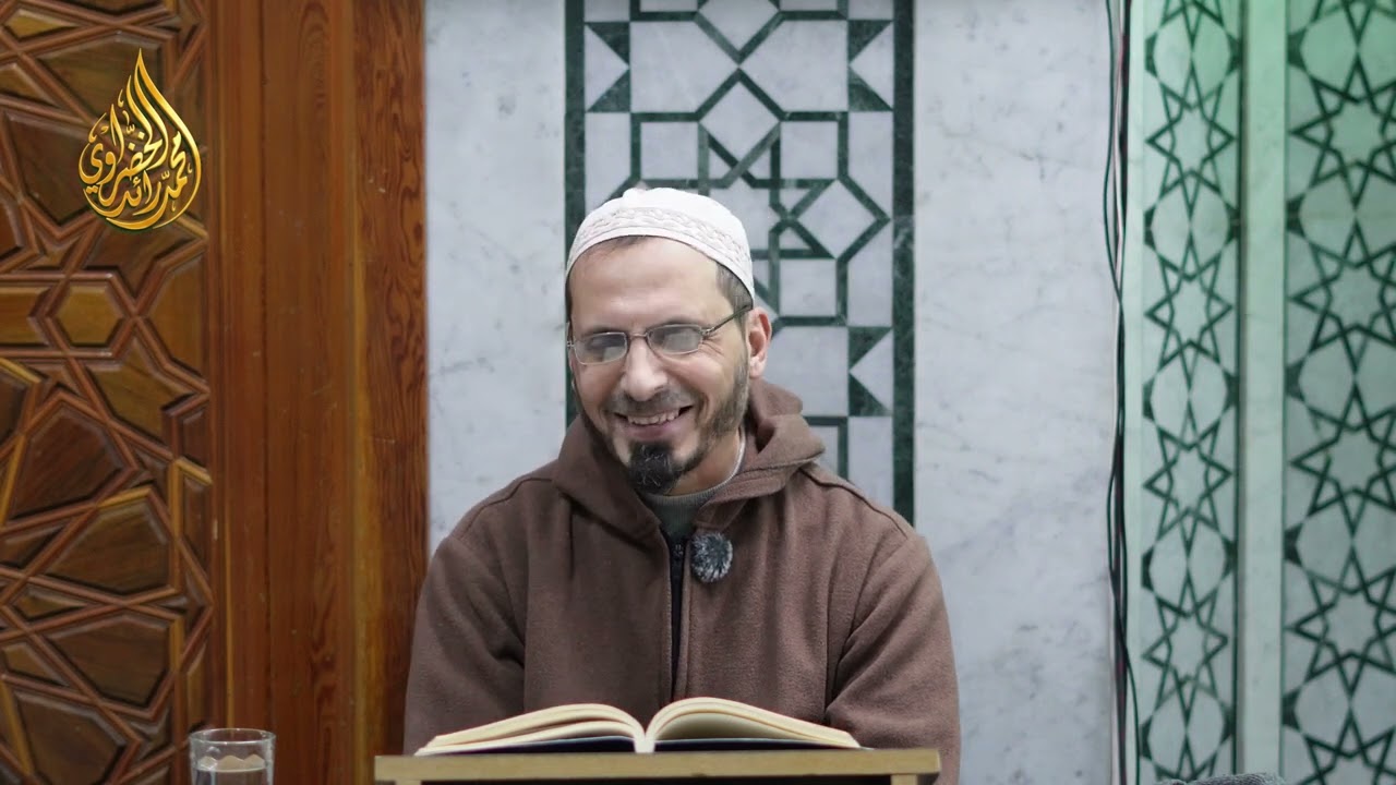 10- آداب العالم والمتعلم| تكملة أدب الطالب في دروسه ويليه الأدب مع الكتب | الشيخ محمد رائد الخضراوي 