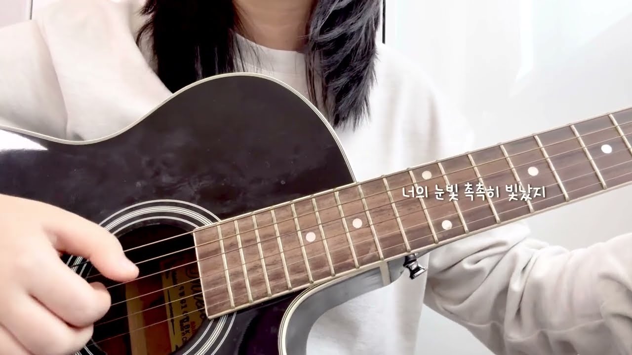 조이(JOY) - 여우야