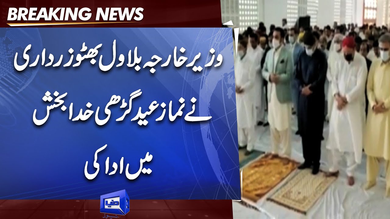 Foreign Minister Bilawal Bhutto offers Eid ul Azha Prayer at Garhi Khuda Bakhsh
