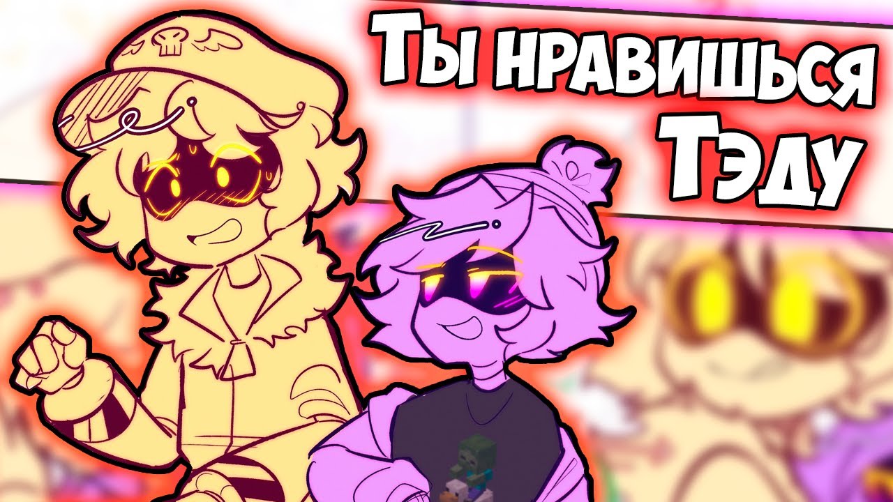 ДРОНЫ УБИЙЦЫ Озвучка комиксов #72 by Ankstar