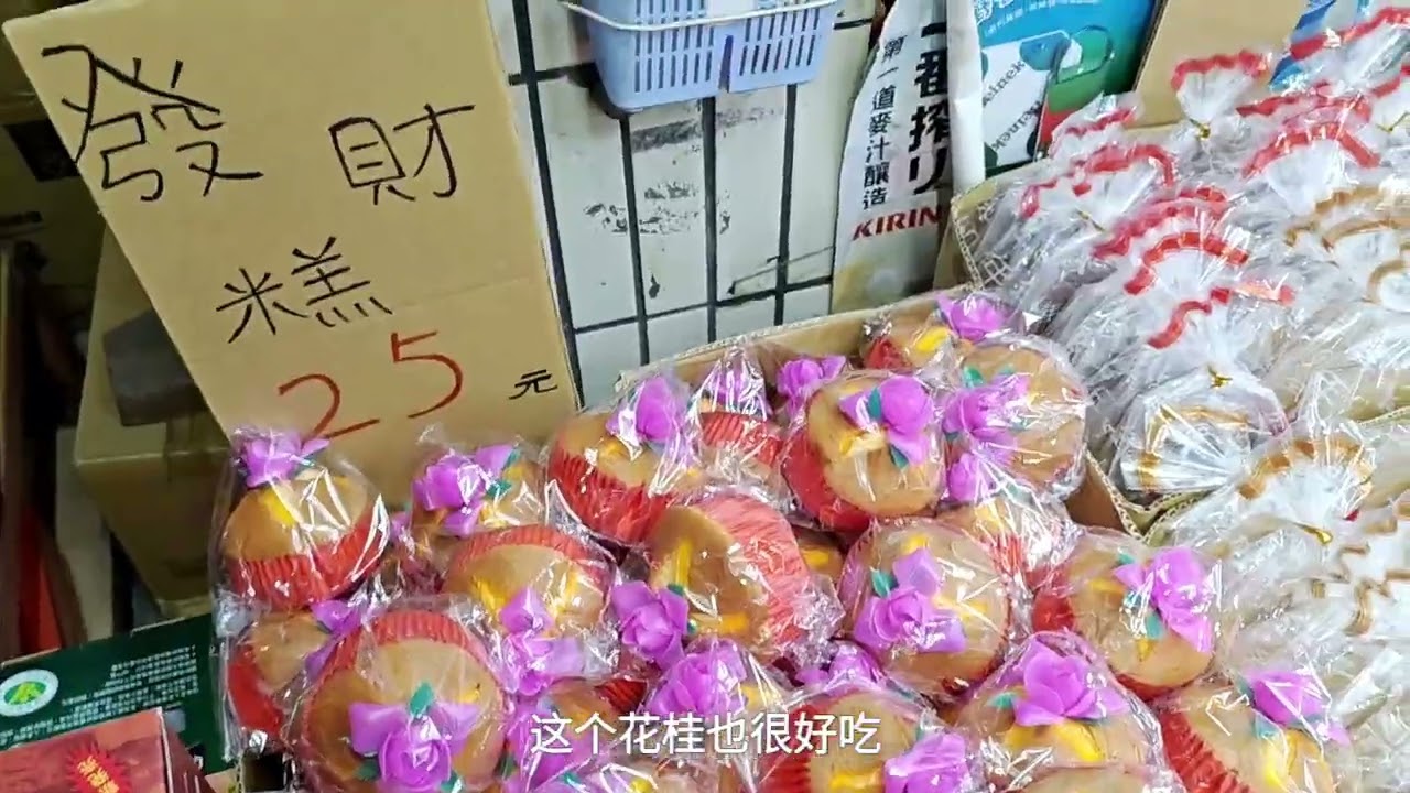 2026過年回雲林的日常