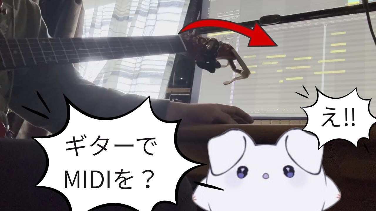 MIDIギターって何？最高に面白いZivix JAMSTIKを紹介します！