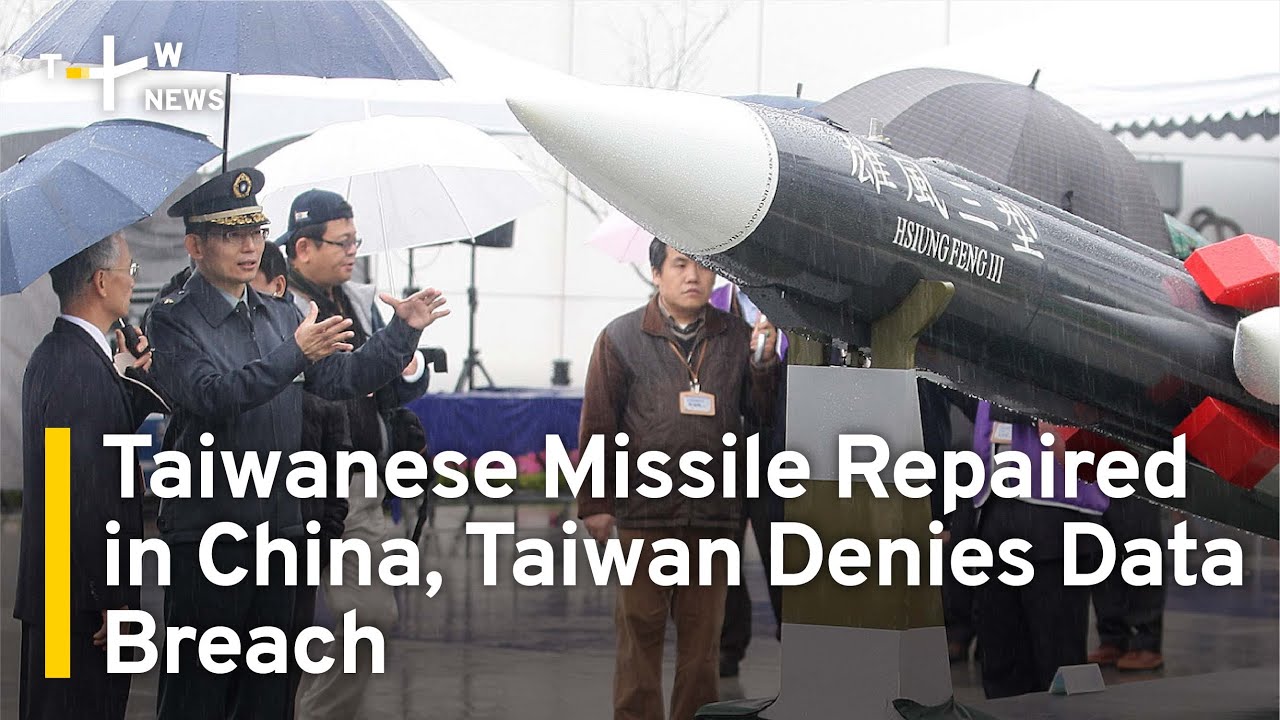 Taiwanese Missile Repaired in China, Taiwan Research Body Denies Data Breach | TaiwanPlus News