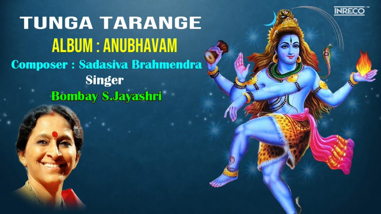 Tunga Tarange – Anubhavam | Bombay S.Jayashri - Carnatic Vocal | Hamsadhwani Ragam Classical Song