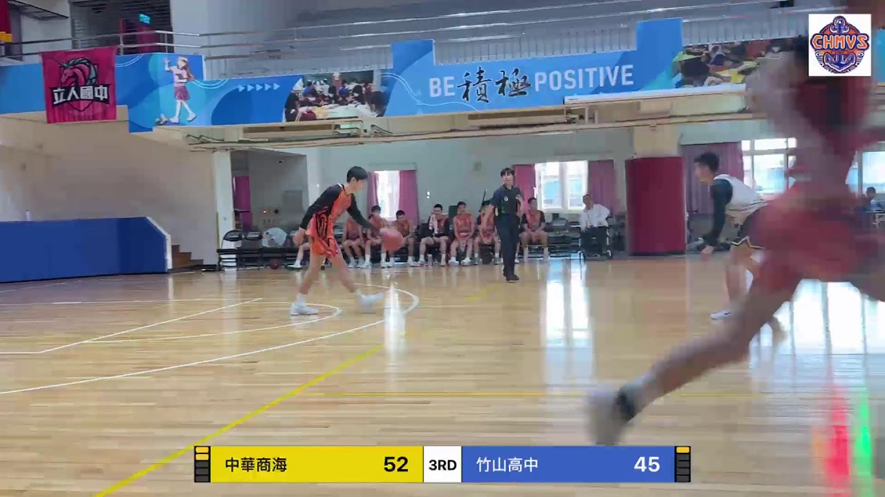 中華商海 VS 竹山高中115/02/10