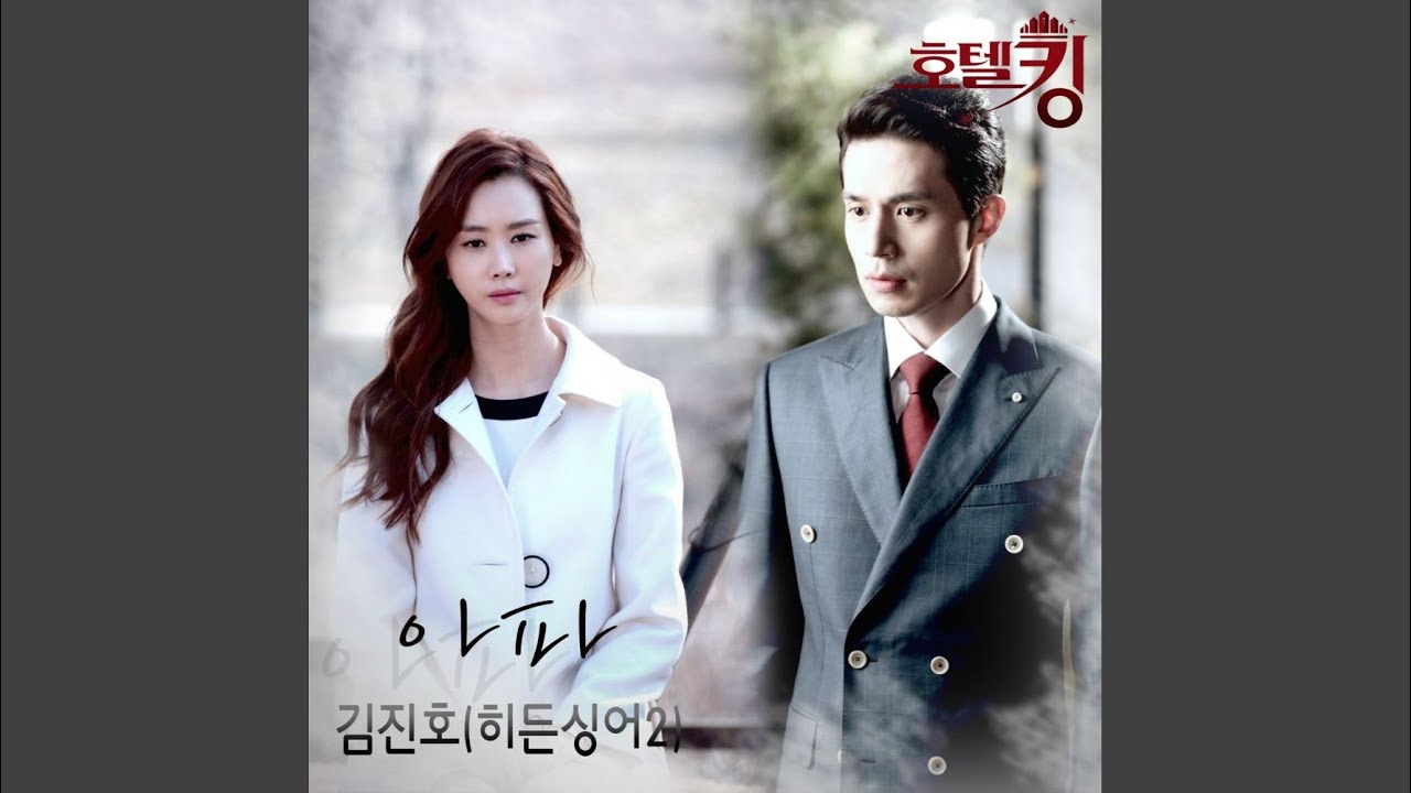 아파 (inst)