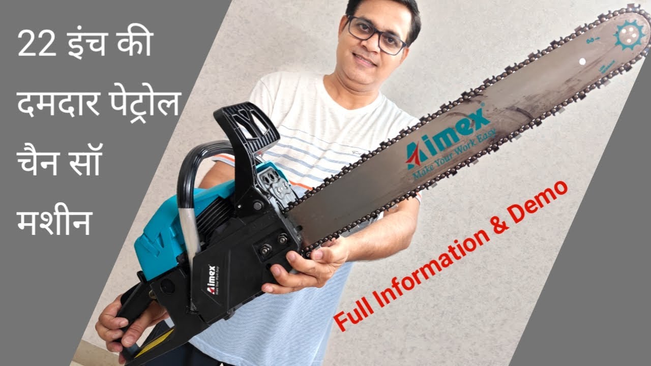 Chain saw machine - Aimex 68CC 22&rdquo; 2 Stroke Engine | How to use petrol chain saw