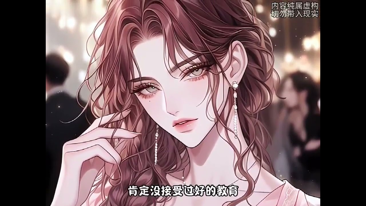 《断亲后，真千金和反派男二HE了》第1至48集重生第十二年才知道自己穿到了一本真假千金文里，成了恶毒真千金女配。 剧情即将开始，而她必须得完成原主的三个心愿，才能避免像书里写的那样，在21岁死于非命