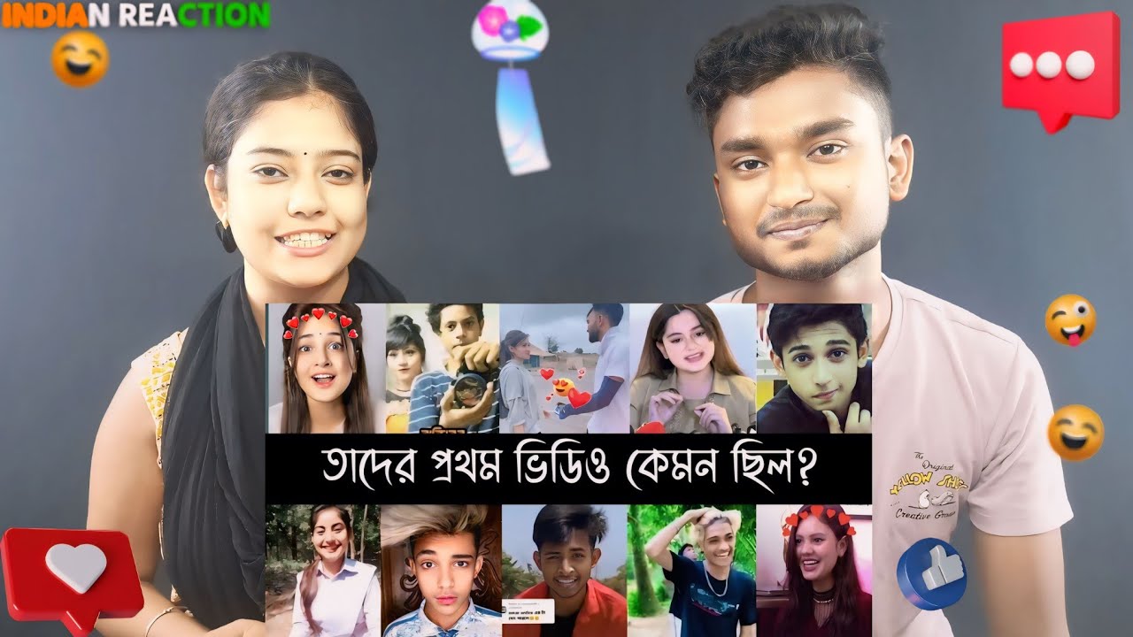 India Reaction On | ভাইরাল টিকটকারদের প্রথম ভিডিও কেমন ছিল? | Tik Tok Bangladesh Viral User