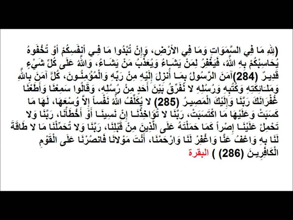 الرقيه الشرعية الشيخ السدحان