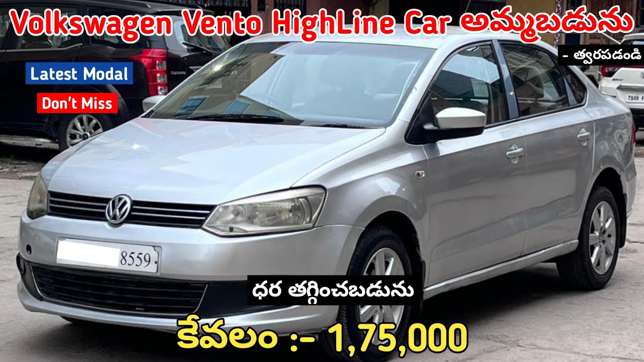 Volkswagen Vento Car అమ్మబడును || Diesel Car || SecondHand Car For Sale Low Price#sale #carforsale