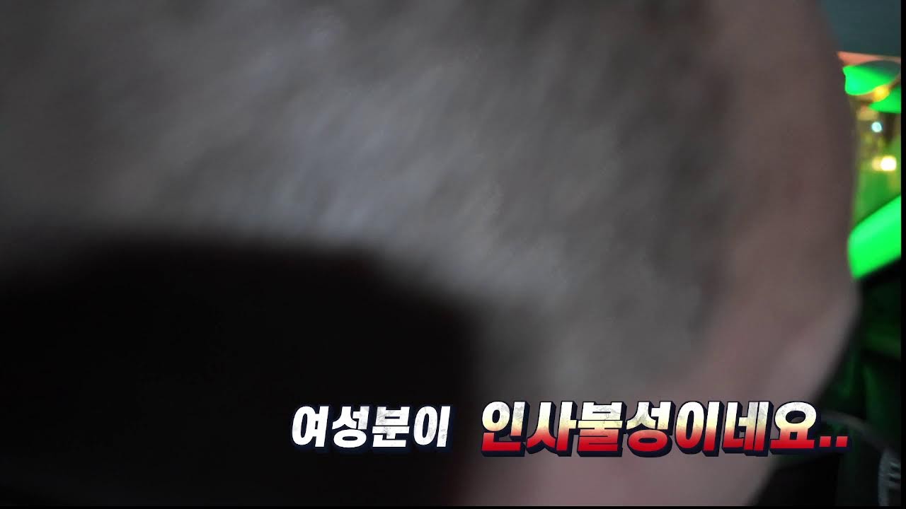개인택시기사가 노하우가 필요한이유
