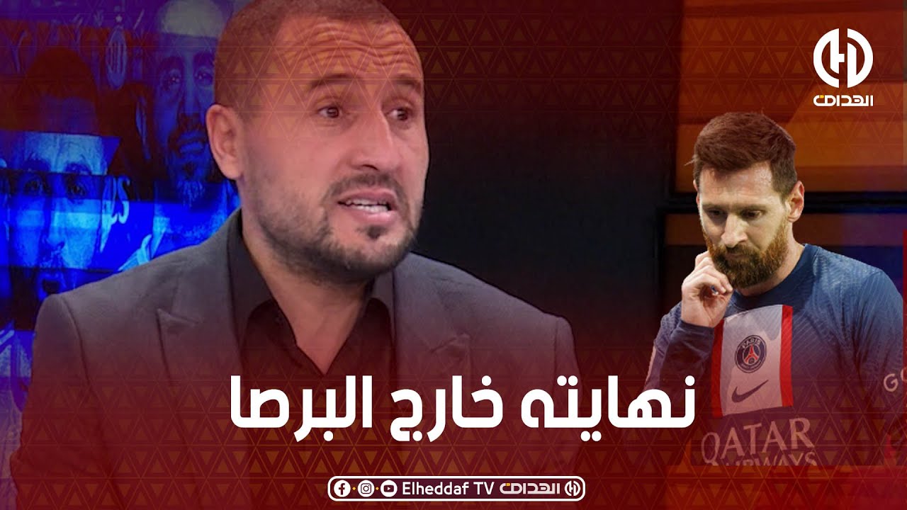 بن شبير: 