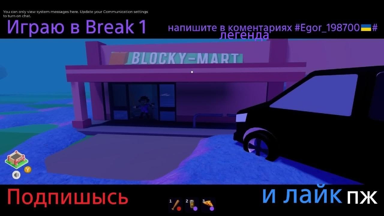 Roblox_20260217125433