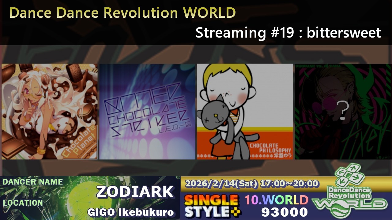 【DDR WORLD】2026/2/14 - streaming #19