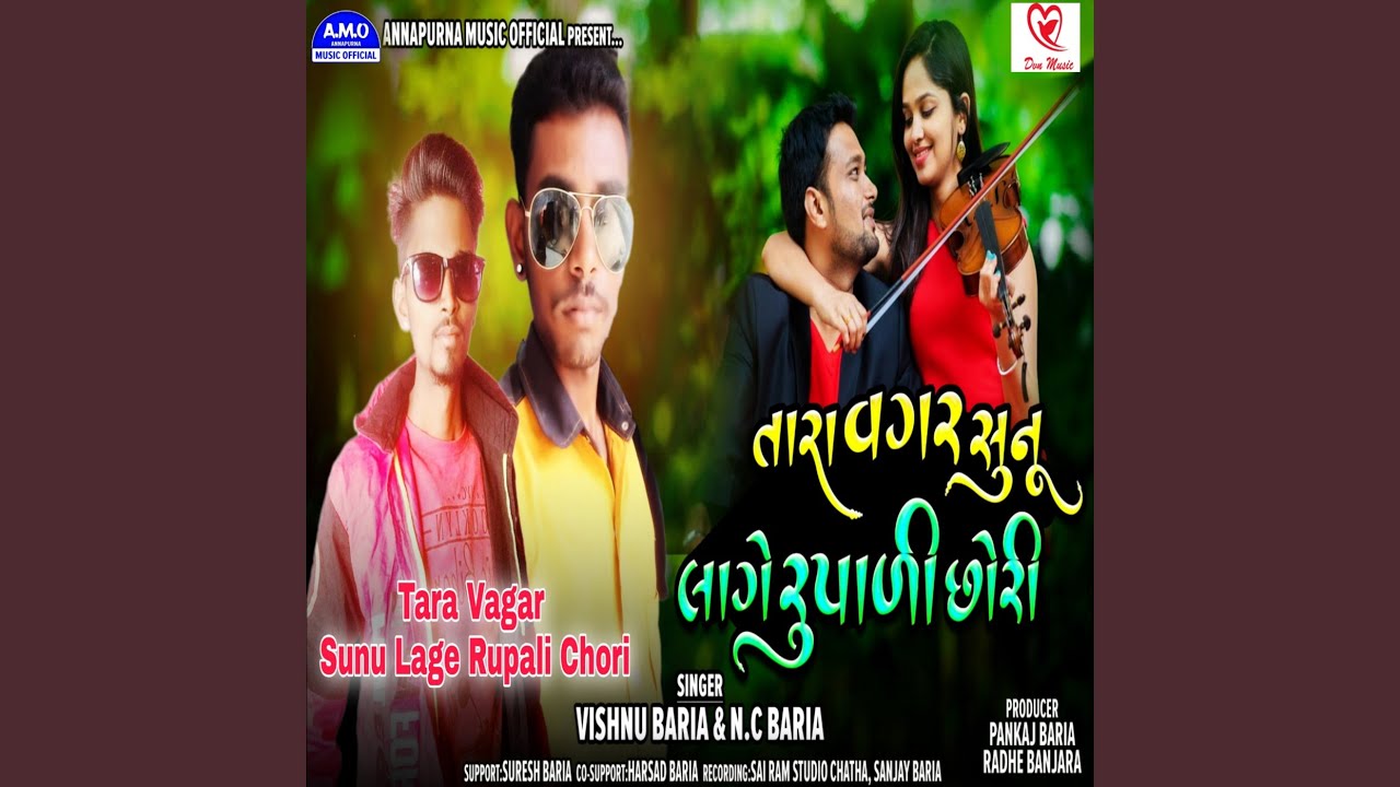 Tara Vagar Sunu Lage Rupali Chhori