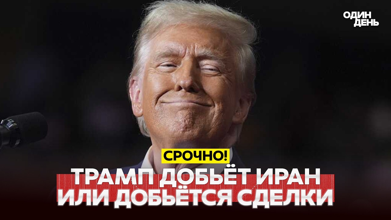 🔴 URGENT: USA strikes Iran again. Argentina knocks England out of the World Cup #новости #одиндень