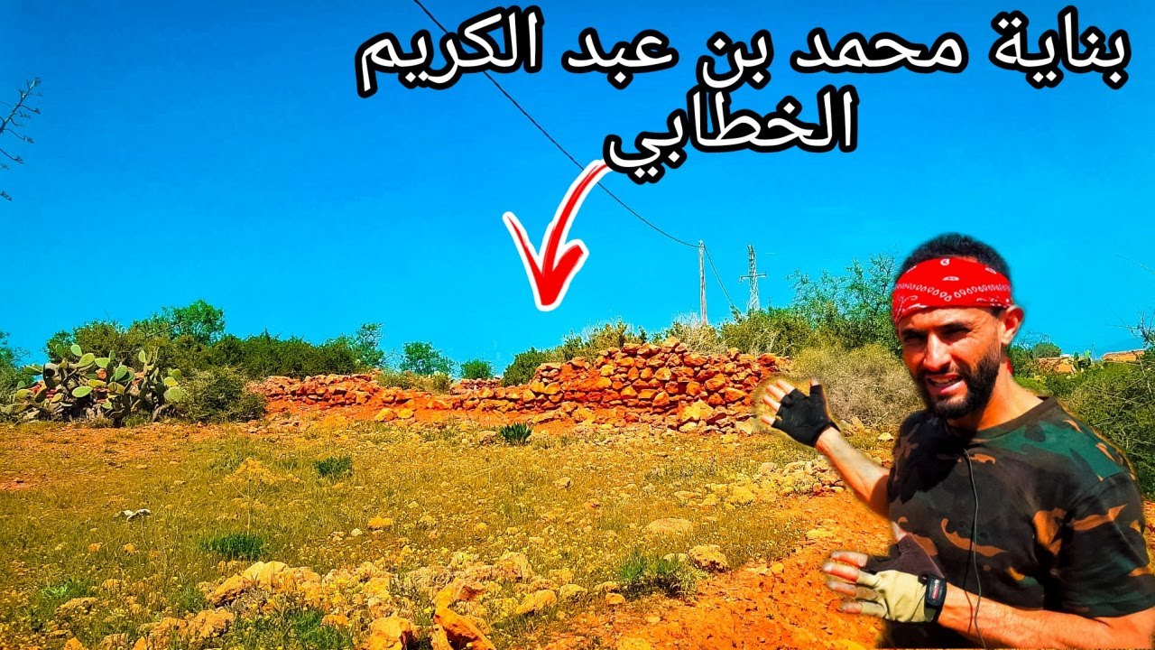 منزل محمد بن عبد الكريم الخطابي الذي قصفه الإسبان من جزيرة النكور المحتلة في عهد المقاومة الريفية