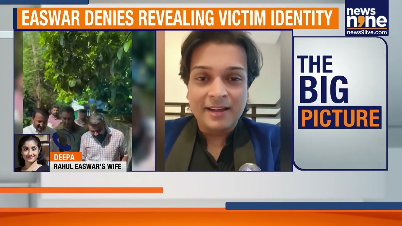 Rahul Easwar Detained In Kerala Over Alleged Disclosure In MLA Mamkootathil Case | News9