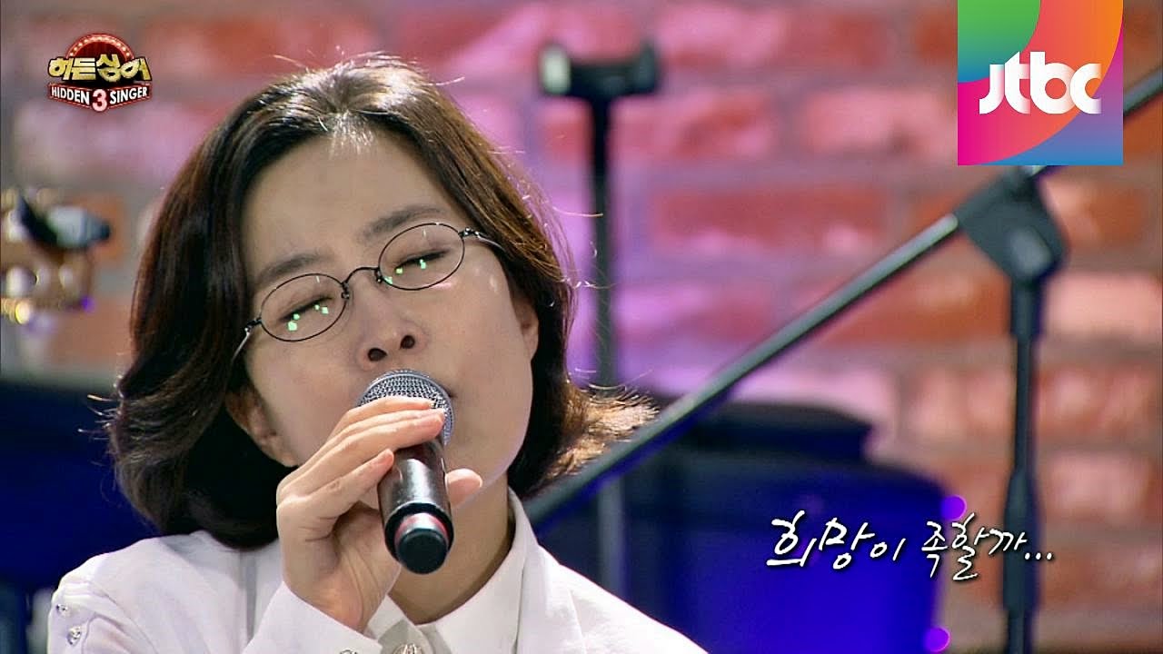 '희망가'♪, 이선희가 들려주고 싶은 힐링송~  - 히든싱어3 1회