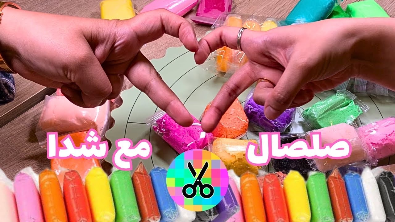 اول مره اجرب صلصال الفوم مع DIY by shada😱! طلع مو سهل 🤬😤😤