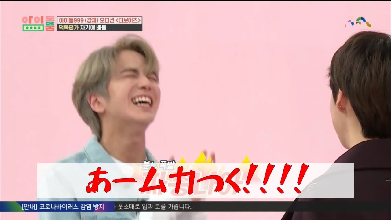 自己愛対決!自分の自慢をして下さい　THE BOYZ 日本語字幕