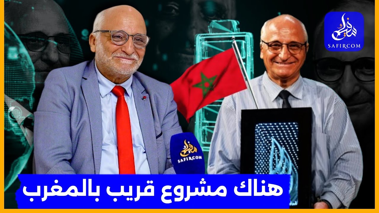 المخترع اليزمي: عندنا أنقى 