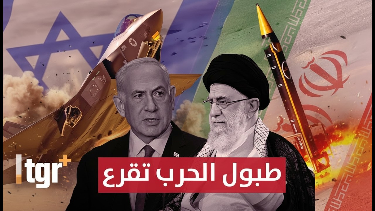 طبول الحرب تقرع.. إسرائيل قد تحرك جيشها جوًّا نحو إيران واليمن